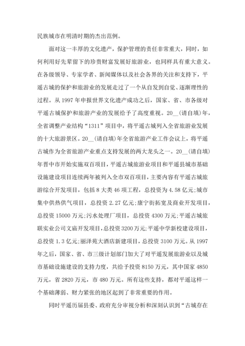 初中寒假实践心得5篇.docx