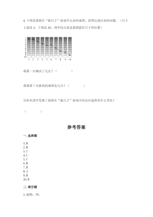 教科版二年级下册科学知识点期末测试卷含答案（基础题）.docx