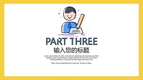 MBE风格客服沟通技巧培训通用PPT