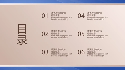 蓝色扁平风金融理财策划方案PPT模板