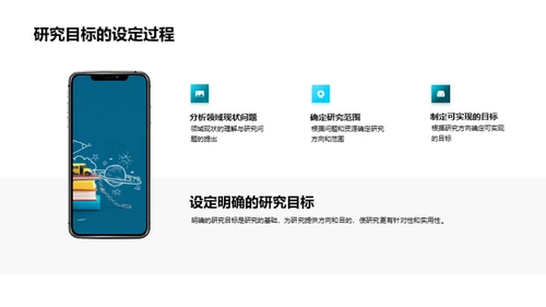 研究之路的回顾与展望