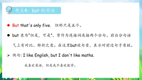 Unit 6 Meet my family 复习课件（单词+句型+语法+语音+阅读指导）（共100张