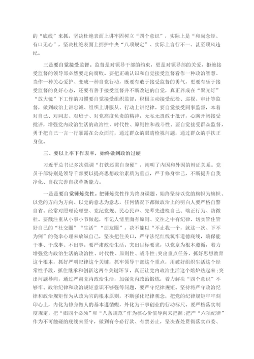 书记在以案促改警示教育会议上的讲话.docx