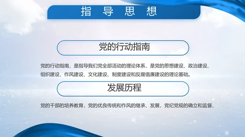 蓝色大气八一部队军事工作总结视频PPT模板