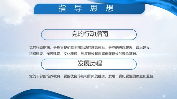 蓝色大气八一部队军事工作总结视频PPT模板