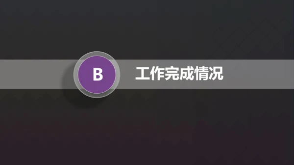 商务风扁平化风格季度工作总结通用PPT模板