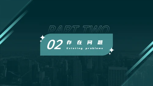 绿色简约商务风年终总结通用PPT模板