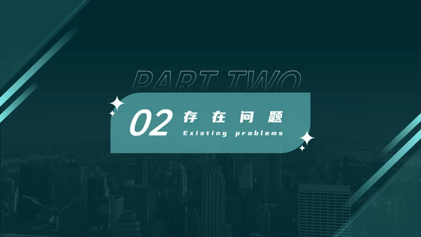 绿色简约商务风年终总结通用PPT模板