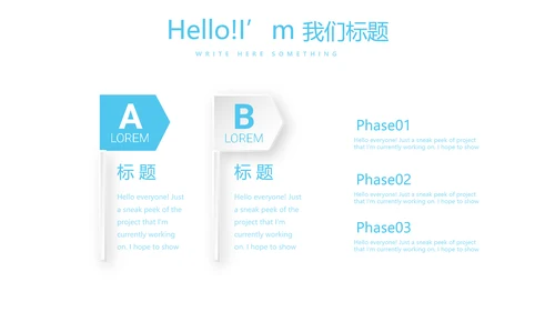 蓝色简约大方医疗牙科口腔护理动态PPT