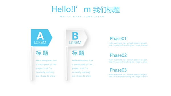 蓝色简约大方医疗牙科口腔护理动态PPT