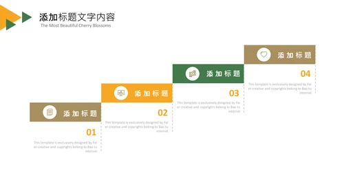 简约读书分享会书香中国好书推荐阅读PPT模板