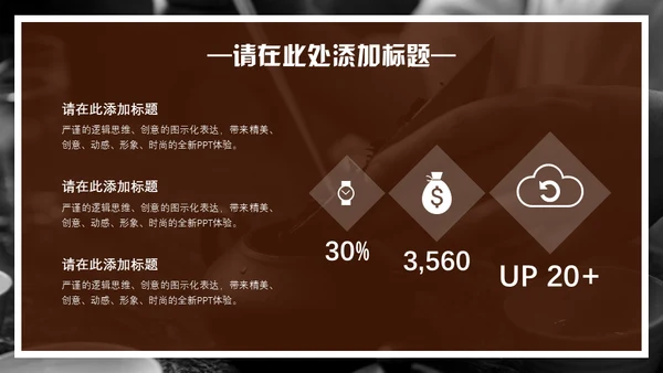 非物质文化遗产匠心传承文创产业通用PPT模板
