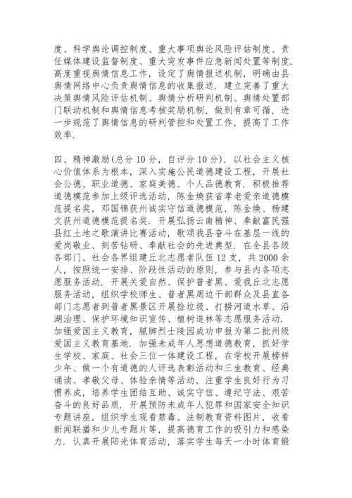 意识形态讨论个人发言稿【12篇】.docx