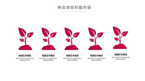 西餐厅咖啡产品介绍下午茶咖啡厅PPT模板
