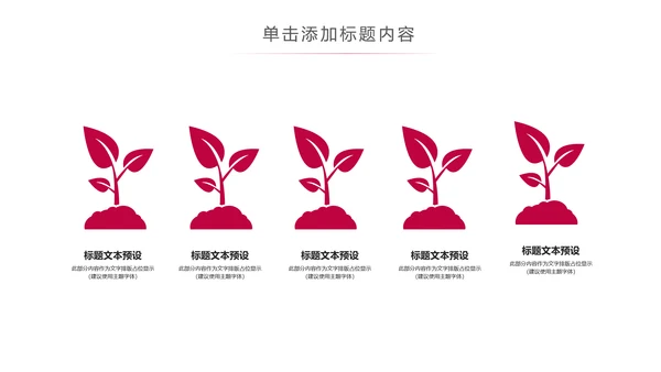 西餐厅咖啡产品介绍下午茶咖啡厅PPT模板