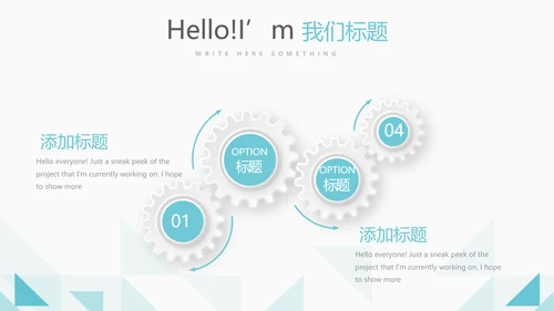 蓝色简约大方医疗卫生行业动态PPT