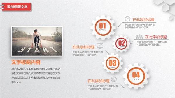校团委共青团工作总结汇报PPT模板