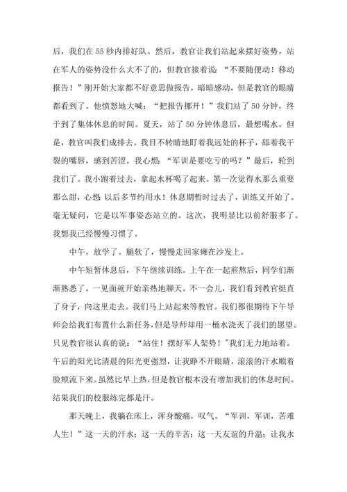 初中军训心得体会集合6篇.docx
