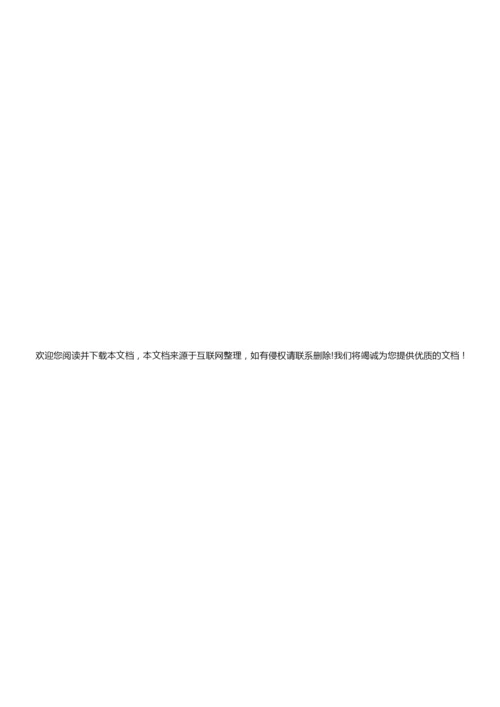 2019年山东省春季高考数学试卷3.docx