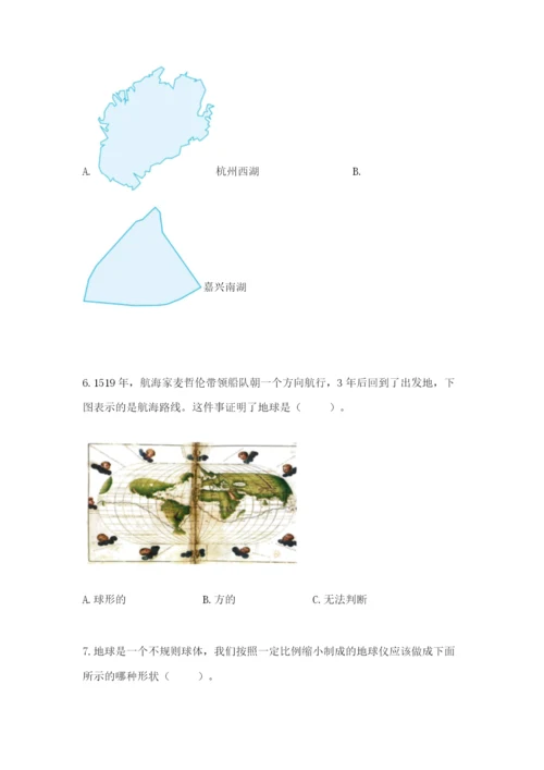 教科版科学三年级下册第三单元《太阳、地球和月球》测试卷精品（全优）.docx