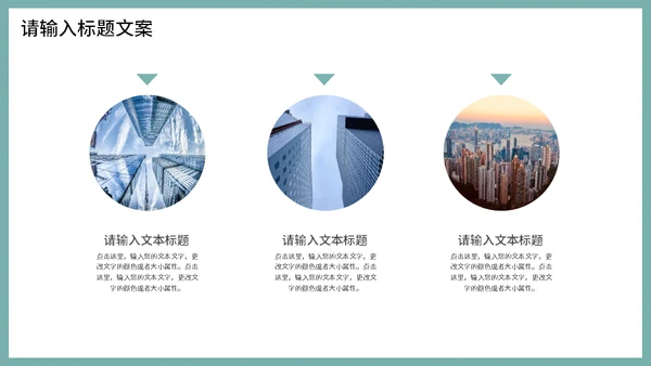 雅致中国风工作总结汇报通用PPT模板