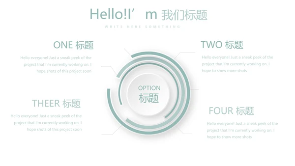医护人员职业防护动态PPT