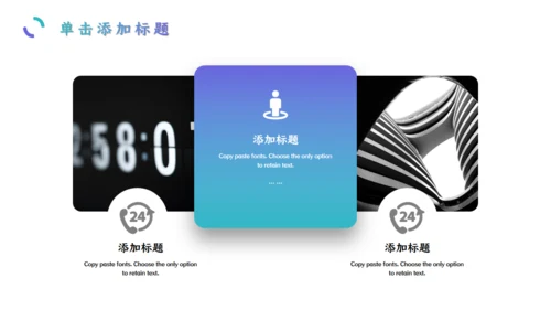 简约商务风蓝绿工作述职报告通用PPT模板
