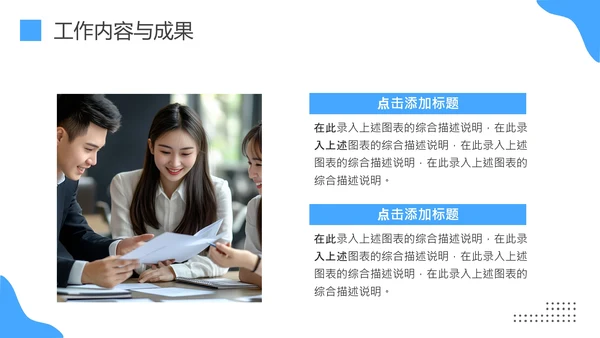 大学生社会实践报告大学生实习工作总结汇报ppt模版