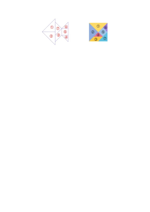 1.3《七巧板》（教案）人教版一年级数学下册