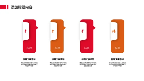 劳动最光荣五一国际劳动节动态通用PPT模板