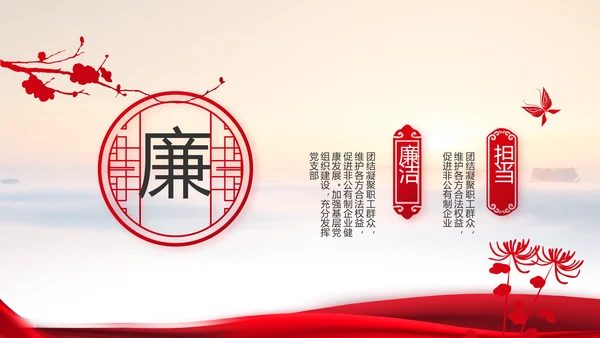 建党100周年大会七一讲话ppt党课