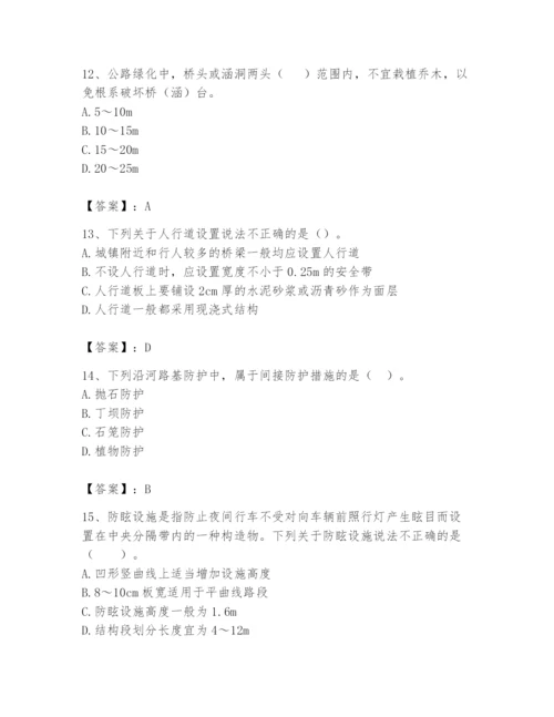 2024年一级造价师之建设工程技术与计量（交通）题库【精选题】.docx