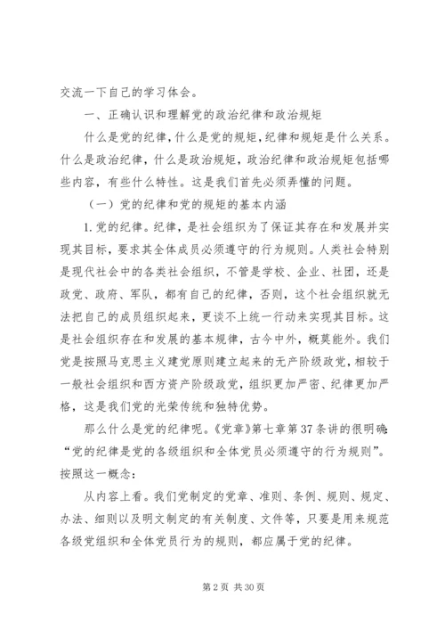 教育培训辅导报告.docx