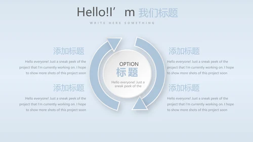 保护肺健康动态PPT