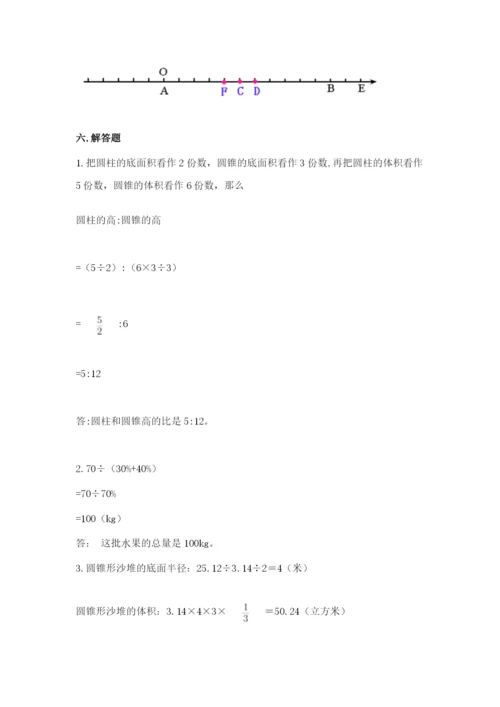 冀教版小学六年级下册数学期末检测试题（易错题）.docx