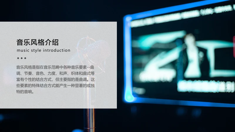 简约风并列关系1项PPT单页图文页