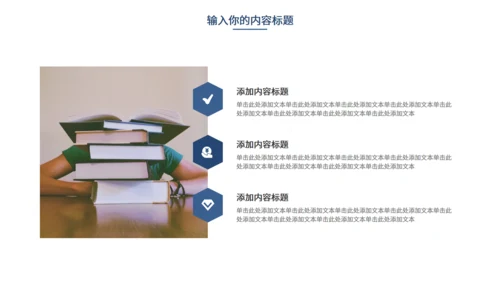 大学生通用开题答辩报告条纹PPT模板
