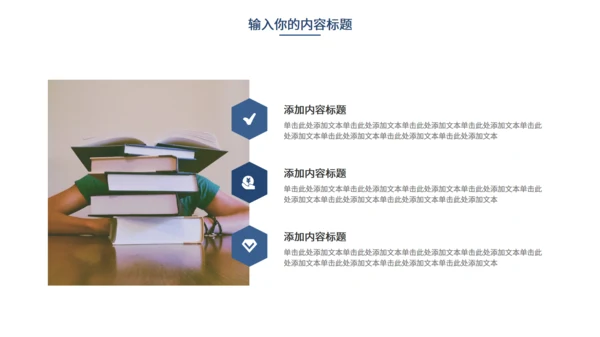 大学生通用开题答辩报告条纹PPT模板