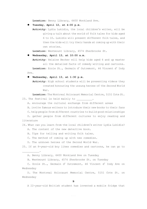 2017年常州中考英语试卷及答案.docx