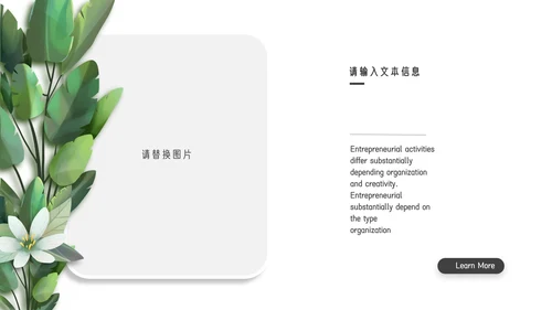 小清新期末家长会PPT模板