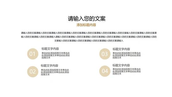 小清新治愈书本总结汇报PPT模板