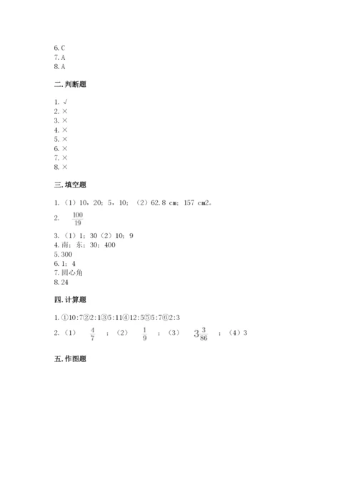 小学六年级上册数学期末测试卷及答案（必刷）.docx