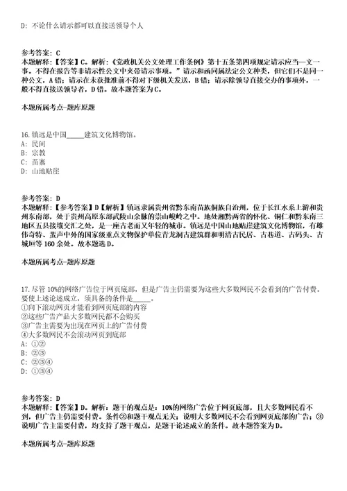 2022年01月2022年江西赣州市妇幼保健院招考聘用模拟题含答案附详解第35期