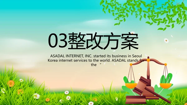 蓝色清新法治讲座进校园宣传PPT