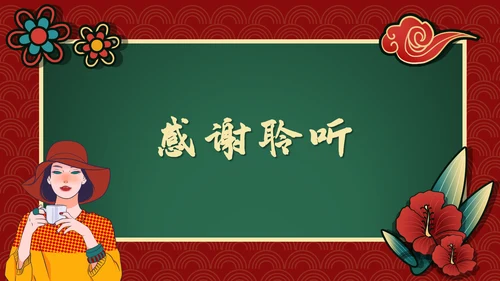 优惠活动双12电商购物节通用PPT模板