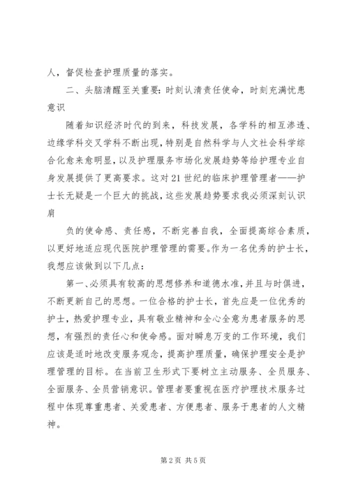 学习省委书记卢展工《用领导方式转变加快发展方式转变》文章心得体会.docx