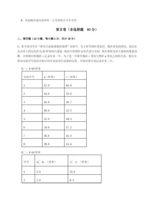 基础强化江西九江市同文中学物理八年级下册期末考试章节测评试卷（含答案详解版）.docx