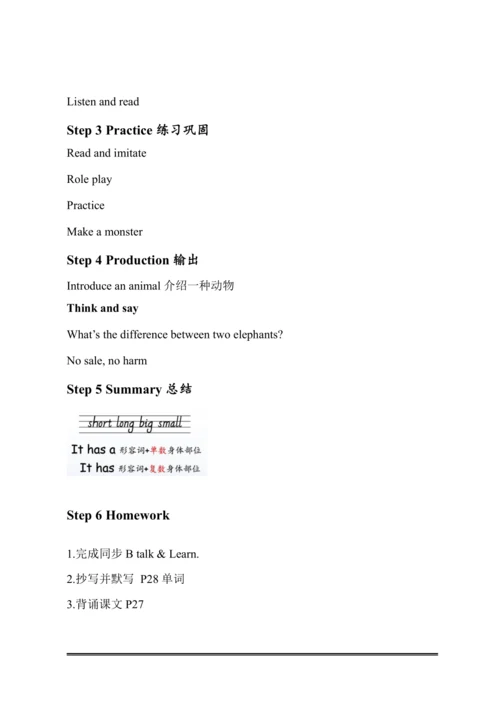 Unit 3 At the zoo B Talk&Learn 教案