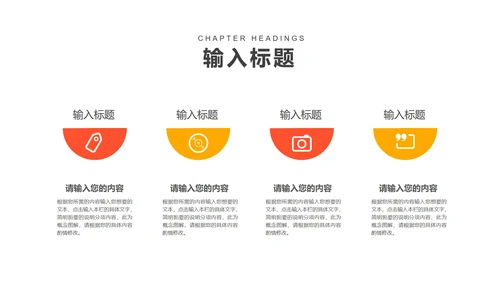 卡通风跑道奖杯高考冲刺倒计时PPT模板
