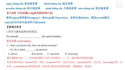 Module 10 On the radio 模块小结课件（57张PPT）